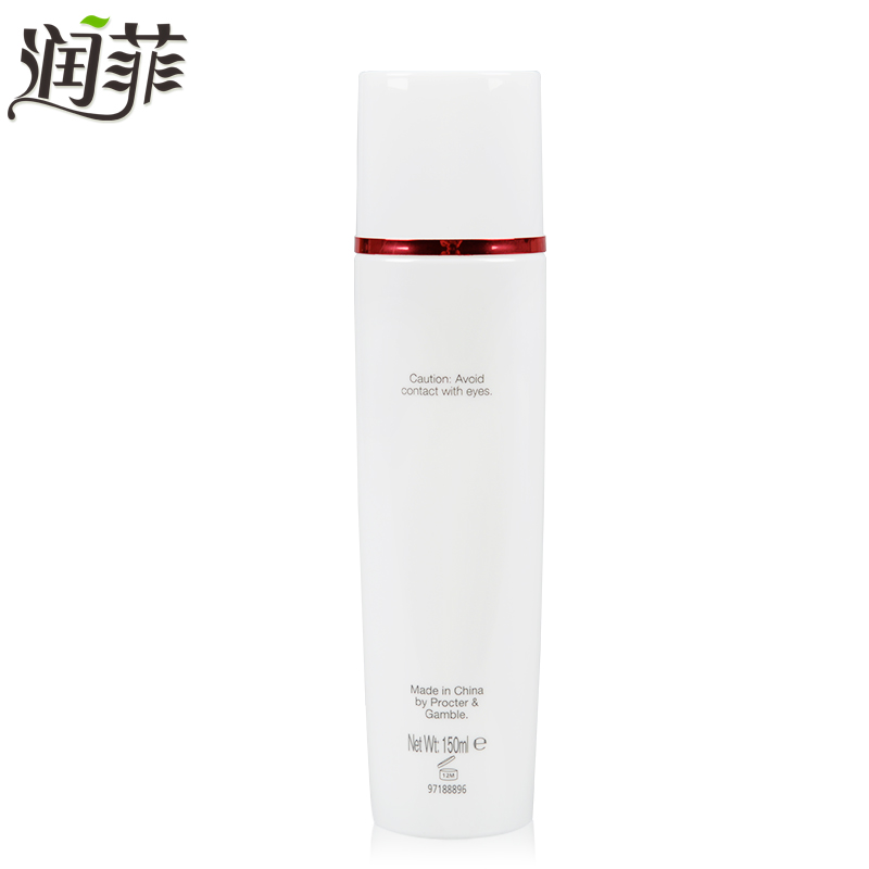 Olay/玉兰油Pro-X博研诗肌源活颜高机能水150ml 保湿滋润爽肤水