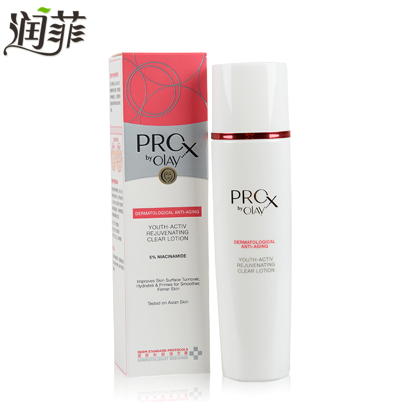 Olay/玉兰油Pro-X博研诗肌源活颜高机能水150ml 保湿滋润爽肤水