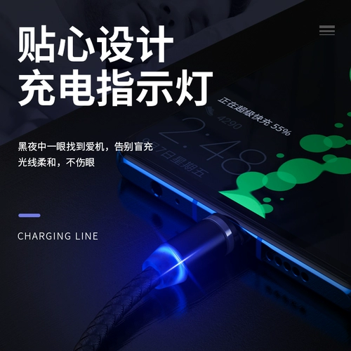 Apple, oppo, huawei, vivo, samsung, совместимый мобильный телефон, универсальный зарядный кабель, магнитный сильный магнит, iphone, андроид