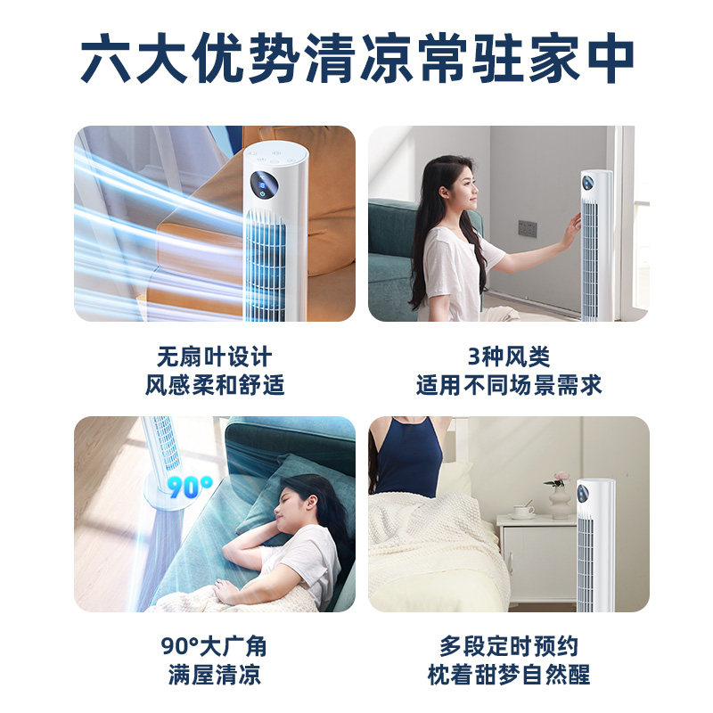  潮工坊数码USB风扇