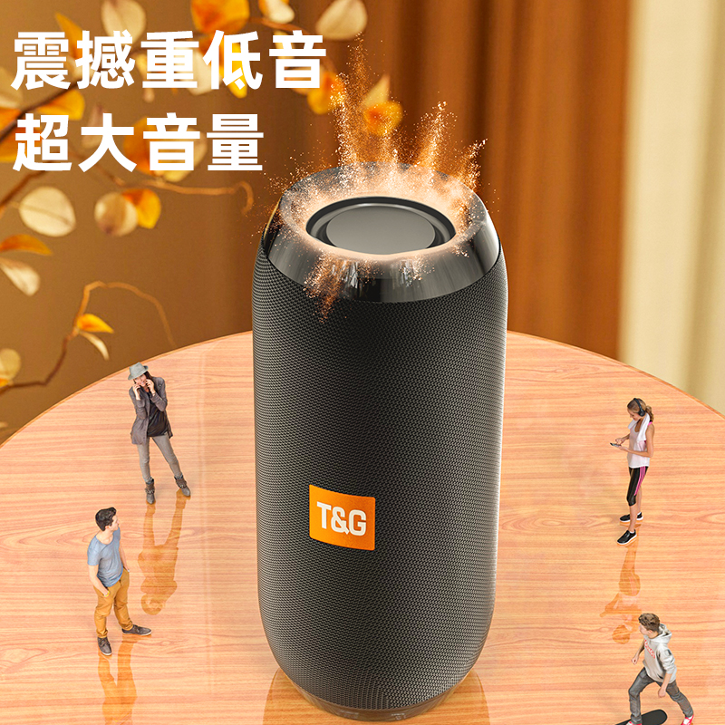 蓝牙无线超重迷你家用户外可小音响 潮工坊数码无线/蓝牙音箱