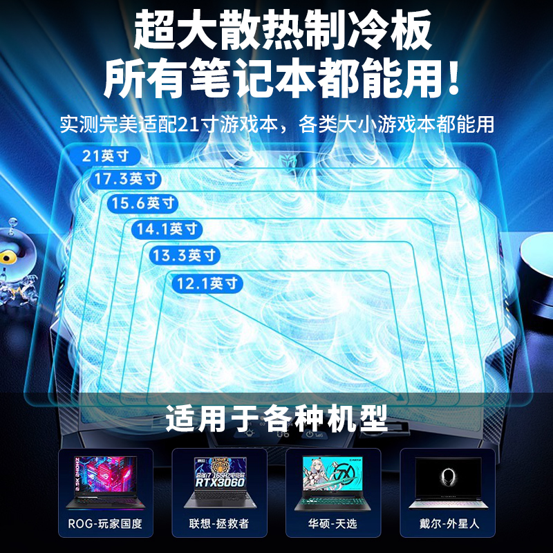 笔记本散热器底座手提电脑支架制冷风扇静音风压抽风式游戏本专用降温托架适用电脑戴尔联想拯救者华硕外星人