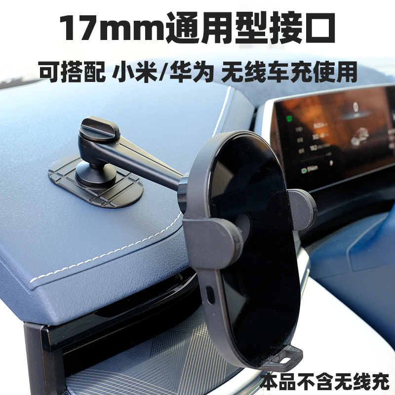 适用于华为无线车充底座手机支架配件仪表台双面胶粘贴式17mm,淘宝优惠券,粉丝福利购,淘宝优惠卷