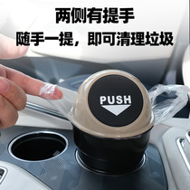 Round Car Trash Can with cover on-board litter box Automotive door dustbin Fashion Creative Water Glass Rack Containing Bucket