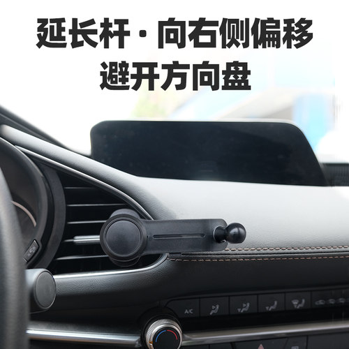 车载手机支架马自达3昂克赛拉专用出风口手机架CX-30空调口导航夹 - 图1