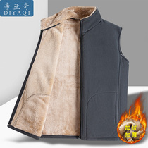 Autumn and winter mens gush warm waistcoat with elderly grandpa Shoulder Vests Dpa Dpa Dpa with rocking grain velvet sleeveless jacket