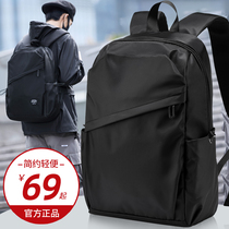 Large Capacity Double Shoulder Bag Mens Computer Backpack Business Casual Waterproof Travel Bag College Students Junior High School Bag Men Bag