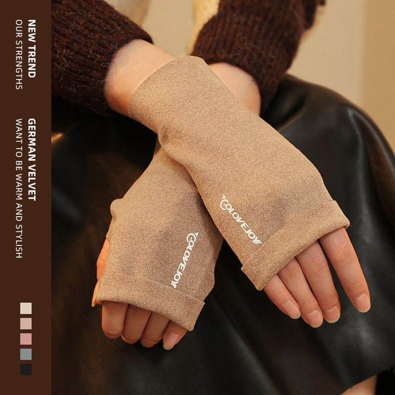德绒半指手套女秋冬季保暖护腕露指加绒学生打字短款半截开车薄款,淘宝优惠券,粉丝福利购,淘宝优惠卷