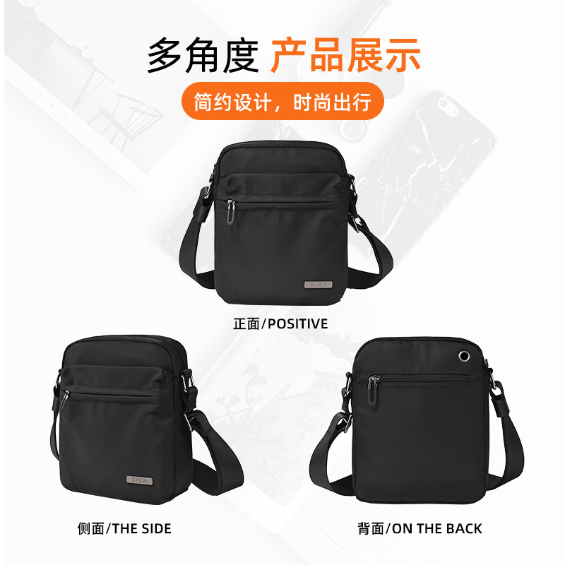 斜挎包男士单肩包韩版休闲背包防水牛津布包旅行商务挎包小包男包,淘宝优惠券,粉丝福利购,淘宝优惠卷