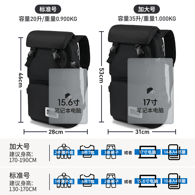 旅行双肩包男超大容量户外登山包出差行李旅游电脑背包运动书包女 - 图2