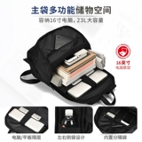 Мужская сумка для путешествий, вместительный и большой ноутбук для отдыха, спортивный школьный рюкзак для школьников, простой и элегантный дизайн, бизнес-версия, подходит для студента