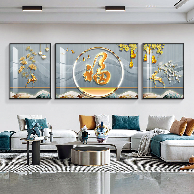 福字三联客厅装饰画现代简约抽象卧室挂画大气轻奢沙发背景墙壁画,淘宝优惠券,粉丝福利购,淘宝优惠卷