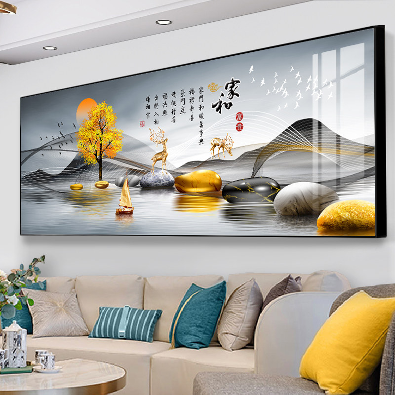 新中式客厅装饰画晶瓷字画中国风水墨山水壁画沙发背景墙挂画墙画,淘宝优惠券,粉丝福利购,淘宝优惠卷