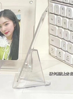 小红书同款吧唧展示架三角架摆件吧唧展示追星小卡三角展示架ins