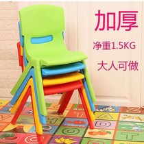 New Adult Backrest Small Bench Children Bathroom Square Stool Slide Home Chairs Plastic Stools Thickened Short Stools