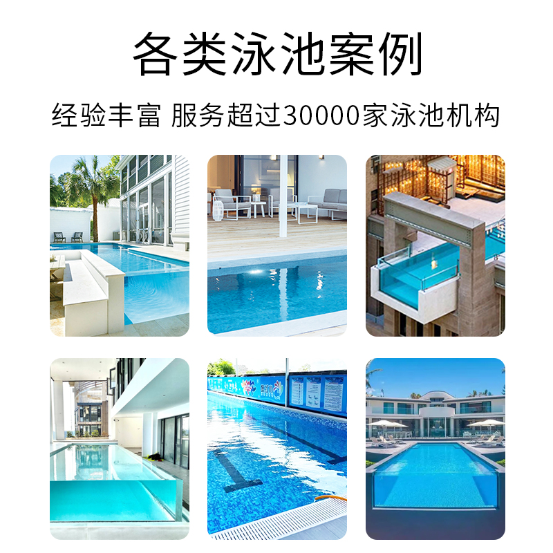 泳池建造设计工程钢结构无边际亚克力泳池自建游泳池民宿别墅私人_虎窝淘