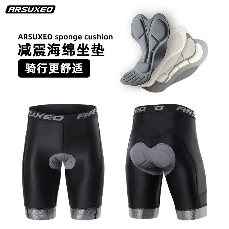艾速欧骑行裤男公路车夏季速干短裤 艾速欧骑行服