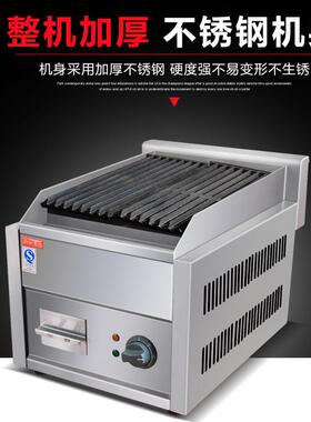 杰台式电热D火山亿石烧烤炉599FY-977商用烤肉机烤蚝 鱿生鱼烧烤
