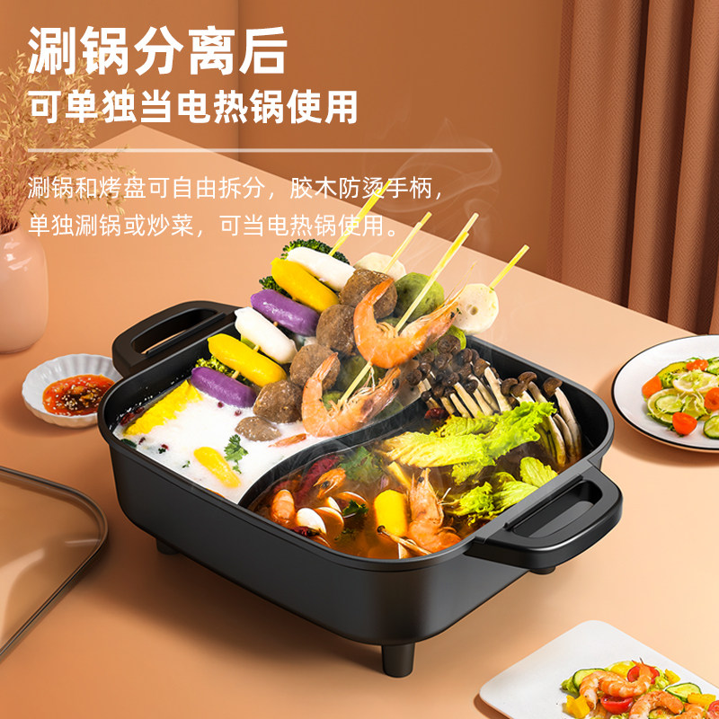 电烧烤炉家用韩式多功能煎烤盘火锅 奥然烧烤炉