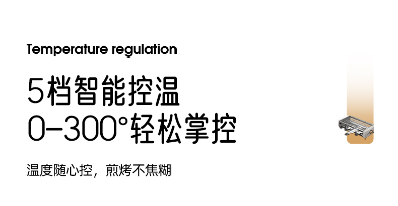 电烧烤炉子无烟家用烧烤架电烤盘户外烤肉机烤串多功能室内电烤锅