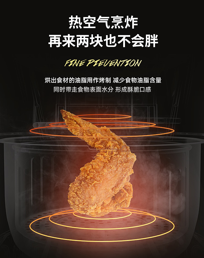  奥然空气炸锅