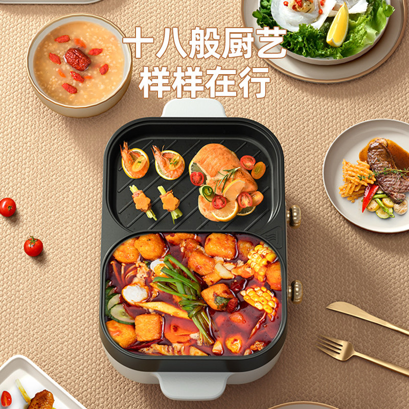 家用韩式烧烤一体多功能烤肉机火锅 奥然烧烤炉