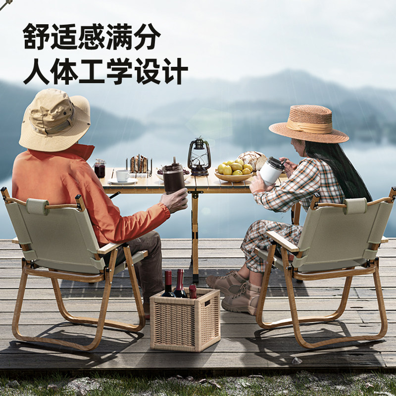 户外折叠克米特椅便携式沙滩凳子 奥然户外椅子凳子