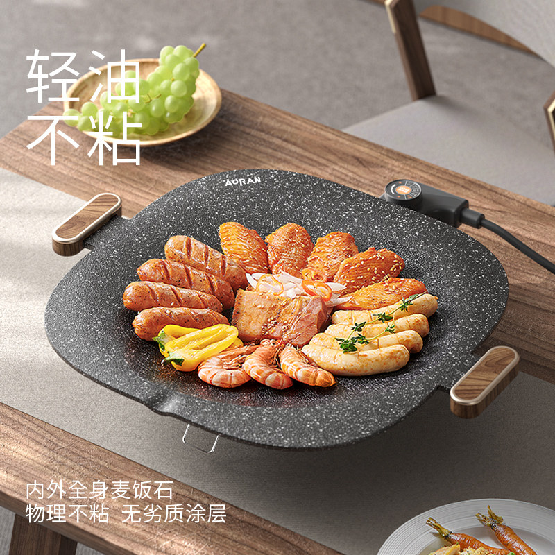 家用烤肉盘无烟不粘多功能烤锅 奥然烤串机/电烤炉