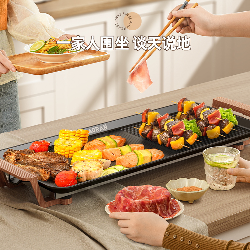 家用韩式烧烤一体多功能烤肉机火锅 奥然烧烤炉