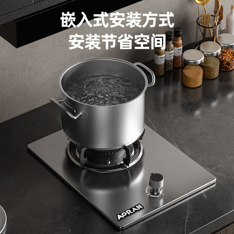  奥然小型燃气灶