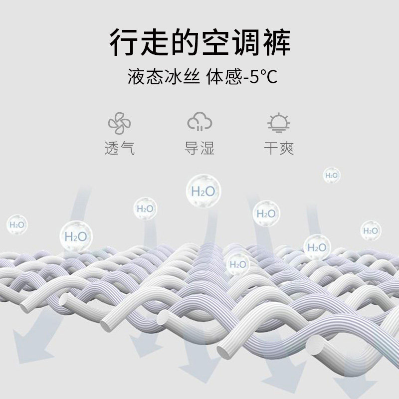 孕妇裤子女春夏冰丝装垂感阔腿裤 十月皇后孕妇阔腿裤