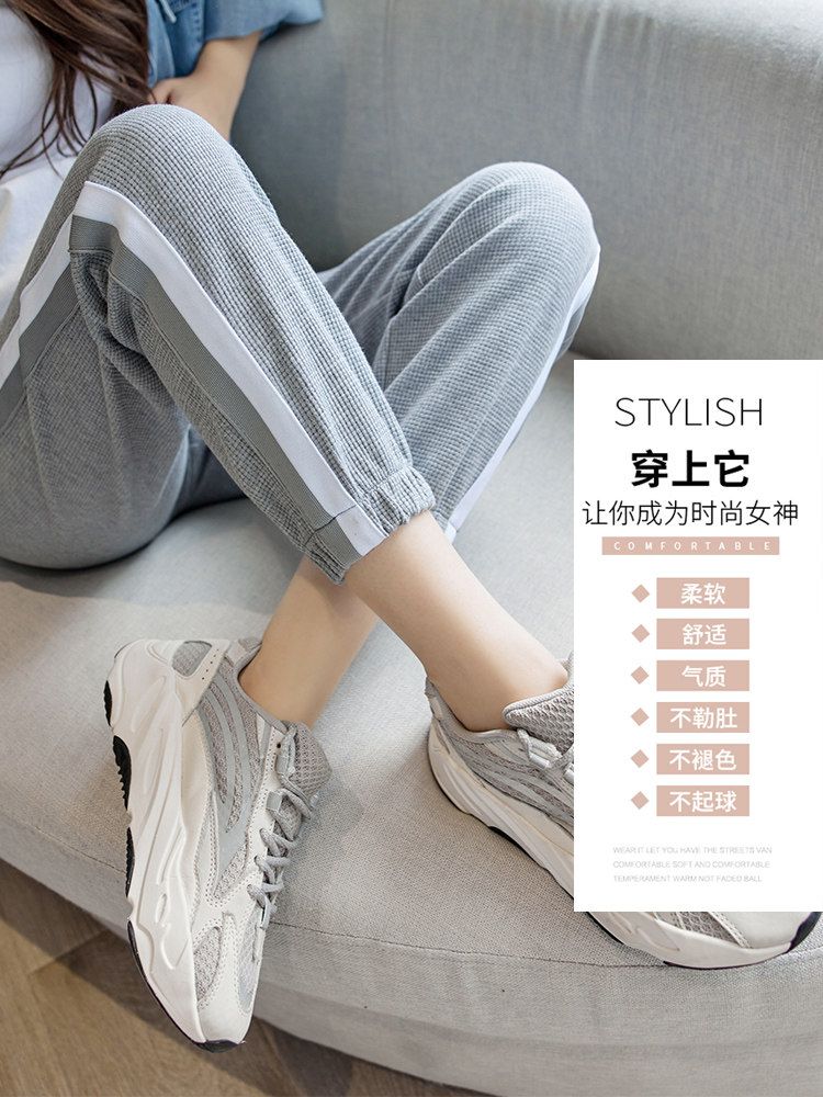  十月皇后孕妇灯笼裤