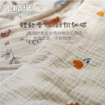 ຜ້າປູບ່ອນນອນເດັກນ້ອຍເກີດໃຫມ່ຜ້າຝ້າຍເດັກນ້ອຍຕຽງນອນຂອງເດັກນ້ອຍ double yarn soft waxy ins kindergarten baby bed cover customization