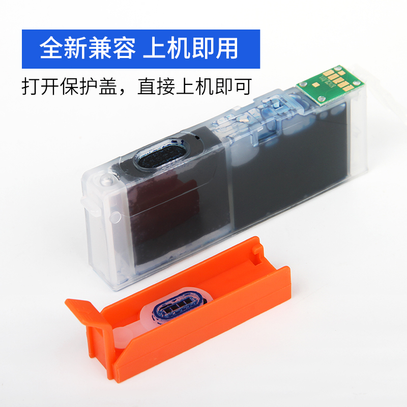 志美适用佳能PGI-870BKXL/CLI-871xl墨盒 MG7780 TS5080 TS8080打印一体机墨盒 适用TS6080/TS9080喷墨打印机 - 图3