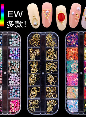 幻彩异形铆钉合金钻马眼美甲饰品