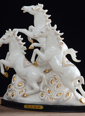 白色生肖风水马到成功现代工艺品