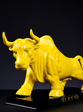 黄色摆件陶瓷风水招财玄关生肖牛