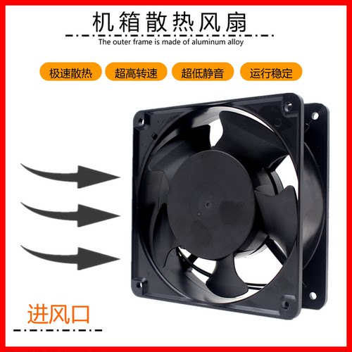 DP200A P/N2123XSL HSL XBL HBL HST 12CM220V SUNON建准机箱风扇 - 图1