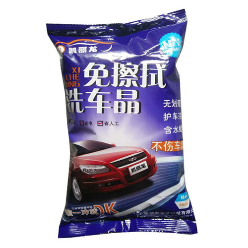 凯丽龙免擦洗车晶无划痕洗车粉高浓缩洗车液王宝精洗车行4S店专用 - 图3