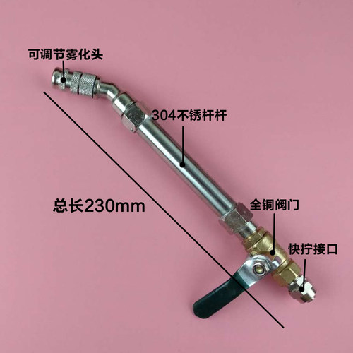无划痕洗车液可调节雾化大小喷液枪泡沫机改装免擦拭洗车晶雾化枪 - 图2