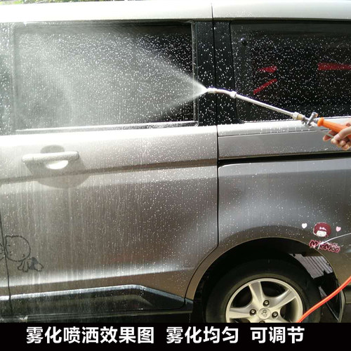 免擦雾化枪无划痕洗车晶水蜡枪免擦拭洗车晶喷液水枪雾化大小调节 - 图3