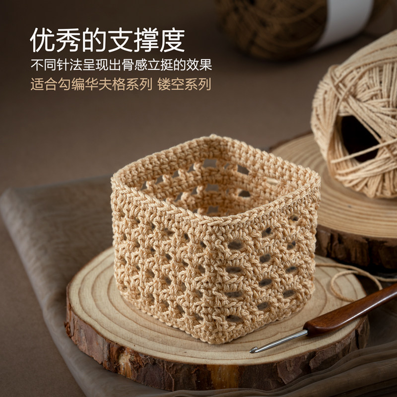 大眼睛线olio库普拉线手工编织diy钩针勾包包钩帽子韩国欧根纱线,淘宝优惠券,粉丝福利购,淘宝优惠卷