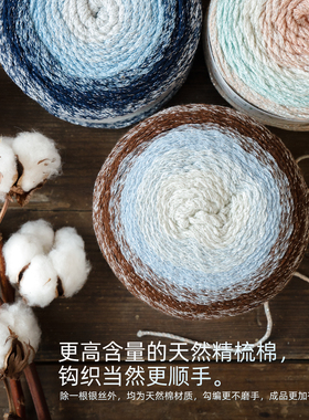 cloudcandy银河渐变蛋糕线空心棉