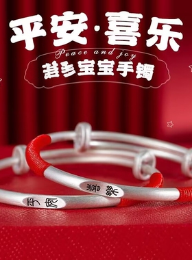 虎兔宝宝足໌银色手镯9໌9໌9໌9纯໌银色新生婴儿童小孩满月周岁