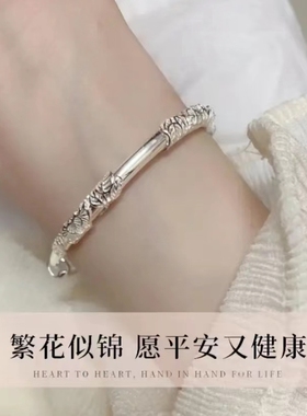 开口手环繁花似锦足纯银手镯碧玉