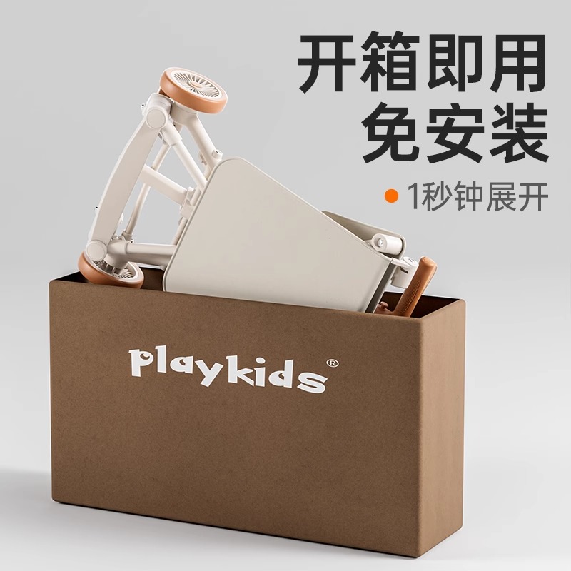 playkids普洛可X2溜娃小推车儿童遛娃神器口袋车超轻便折叠婴儿车