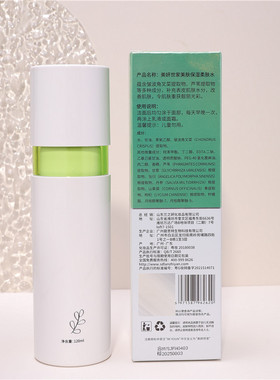美妍世家美肤保湿水【官方店铺】