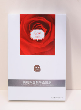 美妍世家玫瑰面膜【官方店铺】