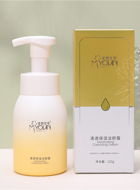 美妍世家深层清洁【官方正品】