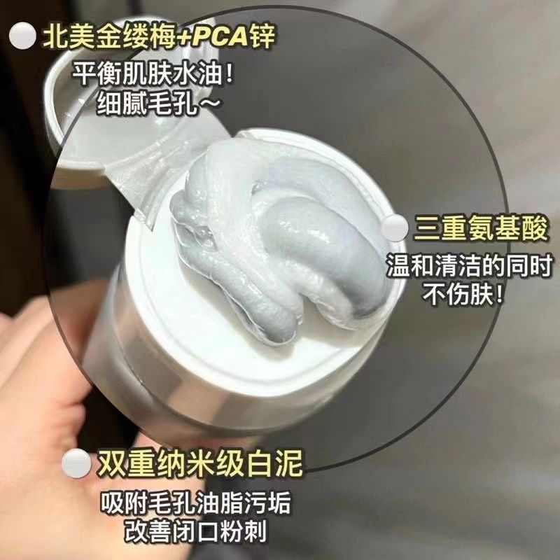 兰箢温和不刺激氨基酸祛痘洗面奶深层清洁保湿补水烟酰胺洁面乳女